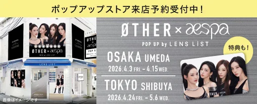 ポップアップストア来店予約受付中！