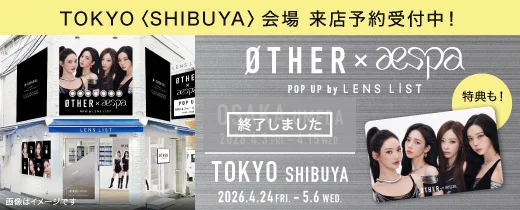 ポップアップストア来店予約受付中！