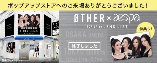 ポップアップは終了しました。